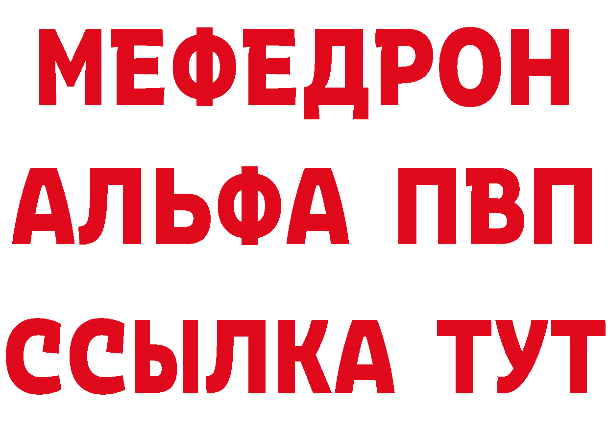 Где купить наркотики? это какой сайт Севастополь