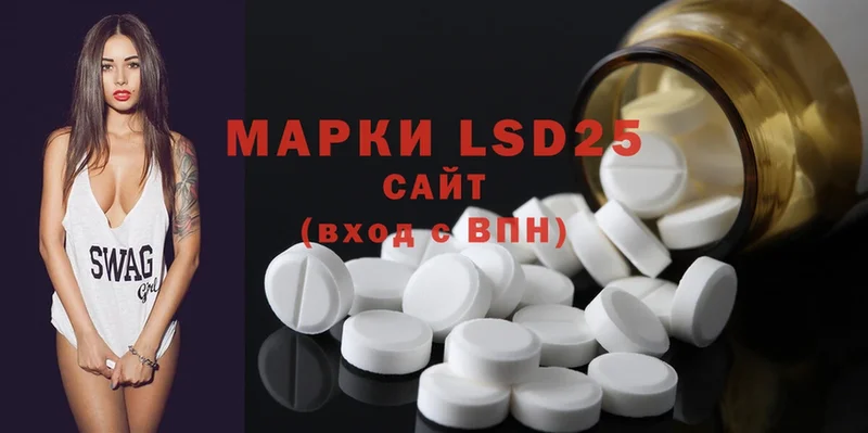 купить закладку  Севастополь  LSD-25 экстази кислота 